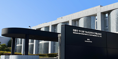 カスタマイズ事業部