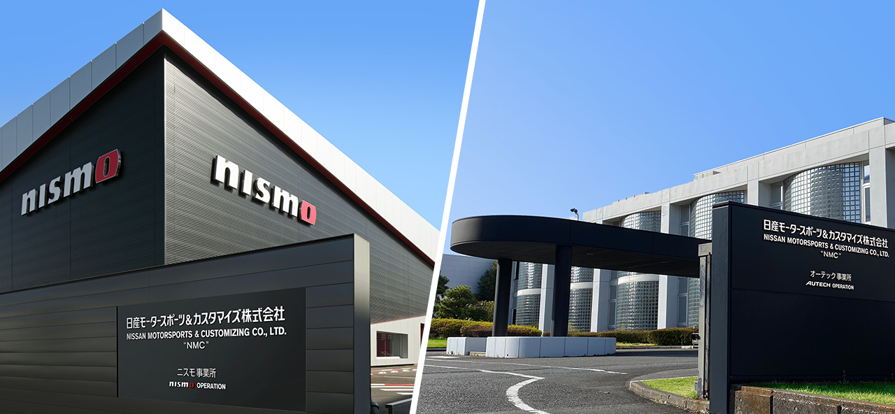 corporate building image NISMO operation, AUTECH operation