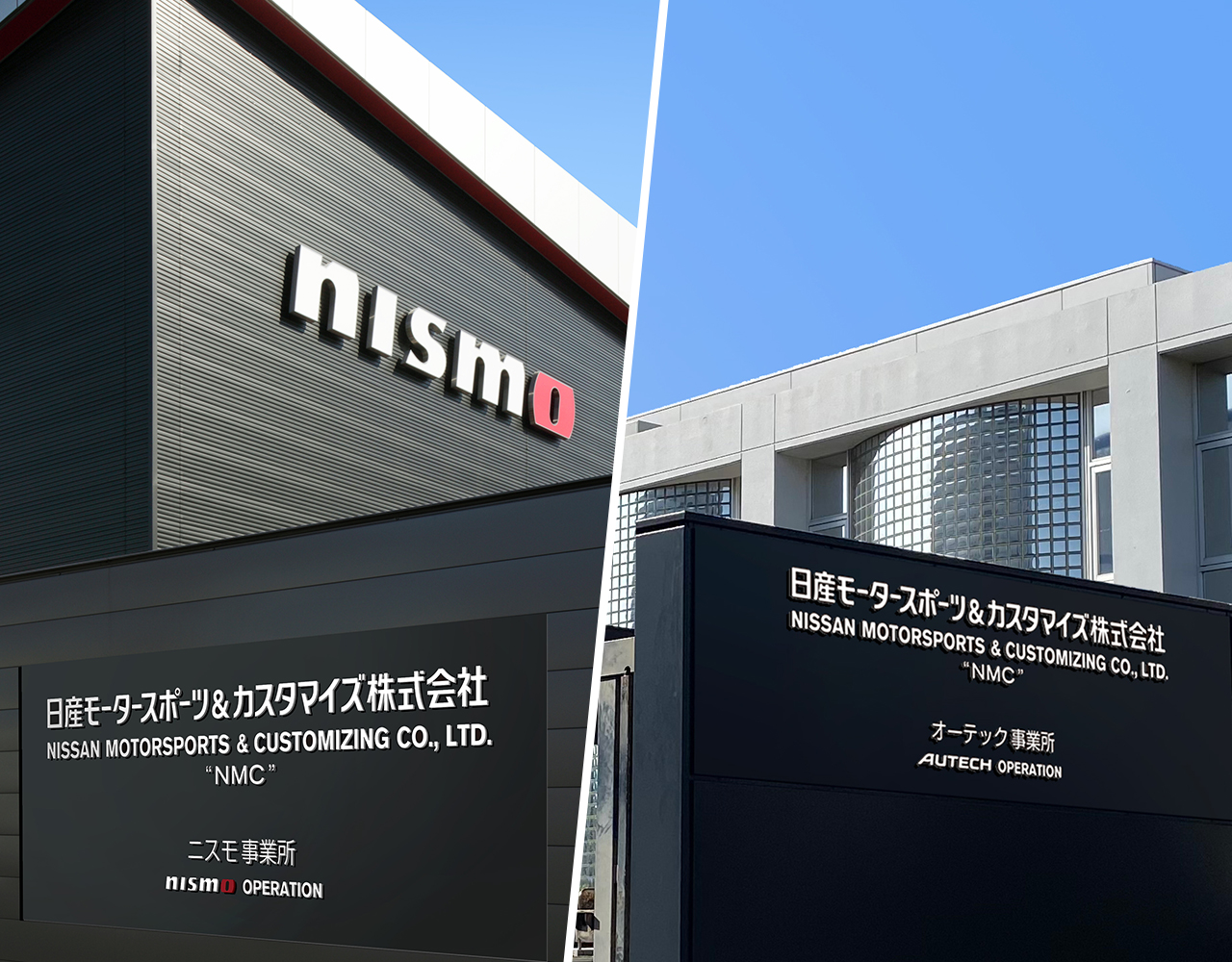 corporate building image NISMO operation, AUTECH operation