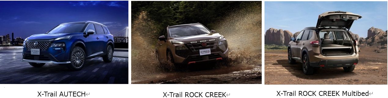 X-Trail AUTECH, X-Trail ROCK CREEK, X-Trail ROCK CREEK Multibed