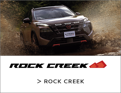 エクストレイル ロッククリークへのリンク画像