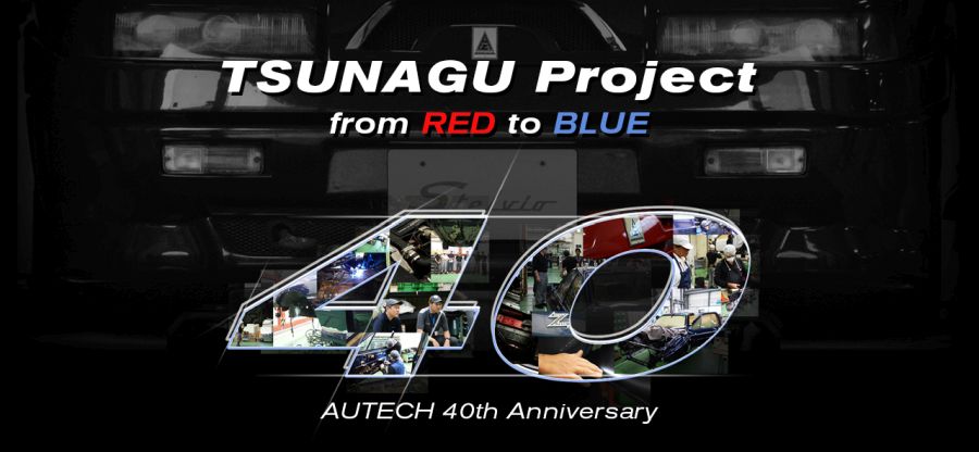 TSUNAGU Project